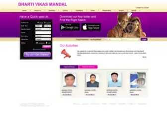 Dhartivikas.com(DHARTI VIKAS MANDAL) Screenshot