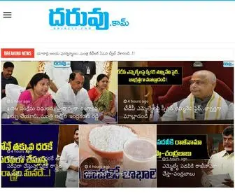 Dharuvu.com(1 Telugu Political web site in telugu states) Screenshot