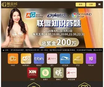 DHCCFV.icu(Js11金沙) Screenshot