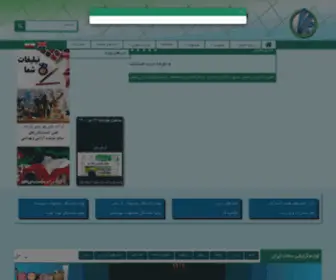 Dhci.org(انجمن) Screenshot