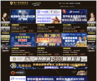 DHdsarl.com(伟德网入口) Screenshot