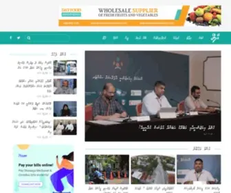 Dhen.mv(Delivering daily news and reports in all areas from Maldives and around the world) Screenshot