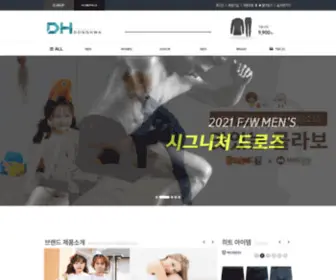 Dheshop.co.kr((주)동화인터내셔널) Screenshot