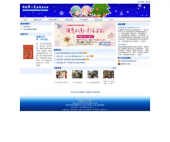 DHF.org.hk(香港蒲公英希望基金會) Screenshot