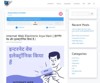 DhirajBict.com(BICT Computer Center) Screenshot