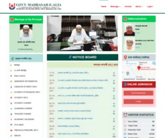 DHkgovMalia.edu.bd(Govt. Madrasah) Screenshot