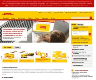 DHL.com.mk(Македонија) Screenshot