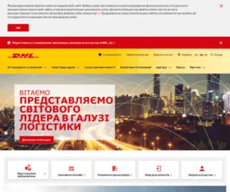 DHL.com.ua(Україна) Screenshot