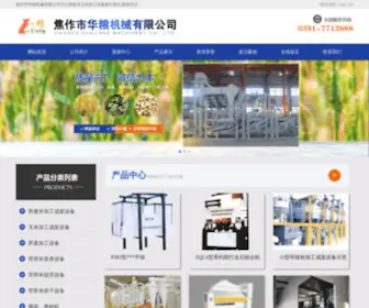 DHLJ.cn(焦作市华粮机械有限公司) Screenshot
