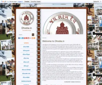 Dhodia.in(Dhodia Website) Screenshot