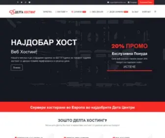 Dhostmk.com(Делта) Screenshot