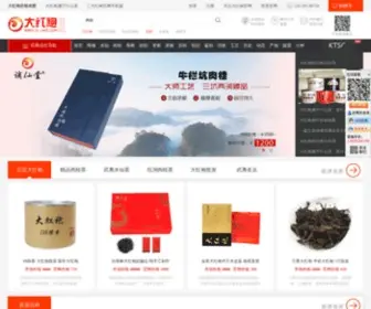 Dhpao.com(武夷山大红袍网) Screenshot