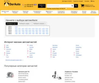 Dhparts.com.ua(Default Site) Screenshot