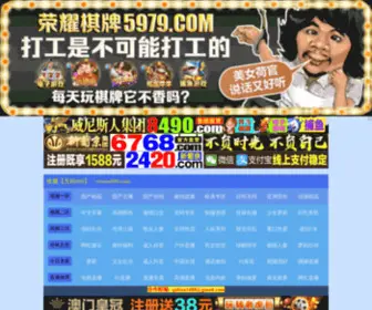 DHQMJ.com(球磨机) Screenshot