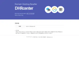 DHrcenter.com(DHrcenter) Screenshot