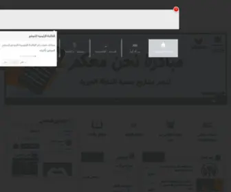 DHR.gov.ae(DHR) Screenshot
