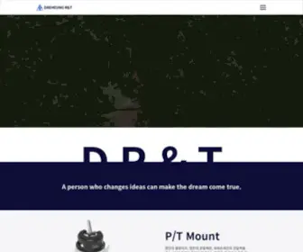 DHRNT.com(DAEHEUNG R&T) Screenshot