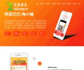 Dhseo.com(巩义信息网) Screenshot