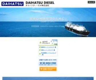 DHTD.co.jp(ダイハツディーゼル株式会社) Screenshot