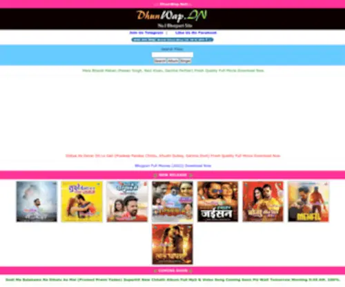 Dhunwap.in(No.1 Best Bhojpuri Site) Screenshot