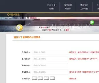 DHWSW.cn(辰龙游戏【上9号www.9h12.com】) Screenshot