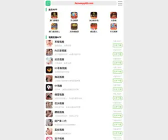 DHxseo.com(外贸seo) Screenshot