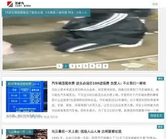 DI-BO.com(大红鹰dhy登录界面) Screenshot