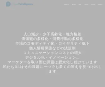 DI-D.jp(Digital Intelligence Inc) Screenshot