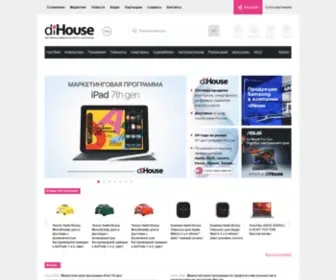 DI-House.ru(DiHouse) Screenshot