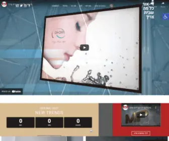 DI-OR.co.il(Di-or water innovation) Screenshot