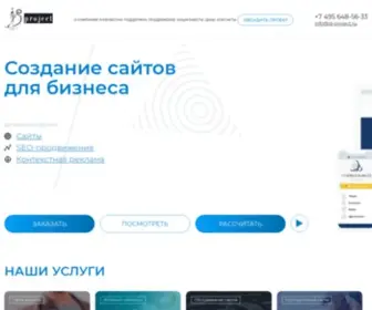 DI-Project.ru(Разработка сайтов в Москве) Screenshot