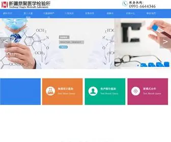 DI1Miao.com(电容麦) Screenshot