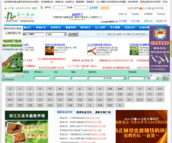 DI1NY.cn(DI1NY) Screenshot