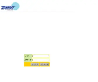 Dia-Net.ne.jp(Dia Net) Screenshot