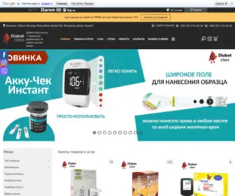 Diabet-Class.com.ua Screenshot