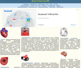 Diabet-Gipertonia.ru Screenshot
