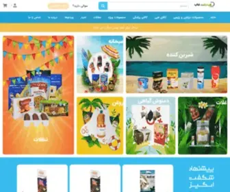 Diabet-Shop.com(فروشگاه محصولات رژیمی، بدون قند و دیابتی) Screenshot