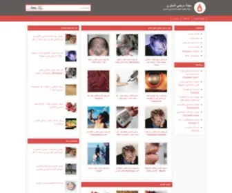 Diabetesar.com(مجلة) Screenshot