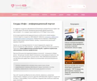 Diabetiko.ru(Телемедицина) Screenshot