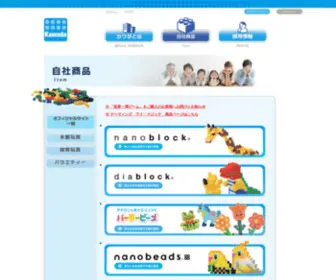 Diablock.co.jp(カワダ) Screenshot