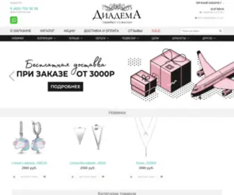 Diadema.store(Ювелирный интернет магазин украшений из серебра Диадема) Screenshot