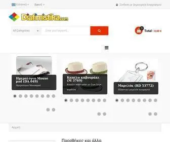 Diafimistika.com(Αρχική) Screenshot