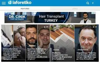 Diaforetiko.gr(ειδήσεις από την Ελλάδα και όλο τον κόσμο) Screenshot