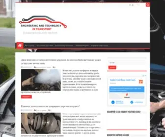 Diagnosticsandrepair.com(ENGINEERING AND TECHNOLOGY IN TRANSPORT) Screenshot