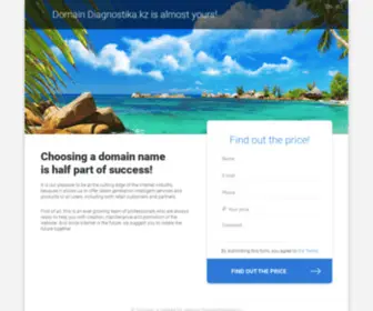 Diagnostika.kz(Продажа) Screenshot