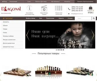 Diagonal.com.ua(Интернет) Screenshot