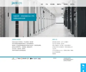 Diahosting.com(专业美国VPS服务商) Screenshot