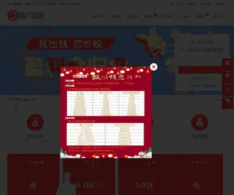 Diaiz.com(牛壹佰) Screenshot