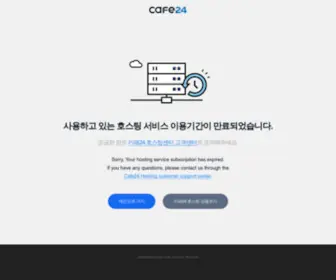 Diakonie.co.kr(한국디아코니아연구소) Screenshot