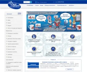 Dialcon.ru(Объединение «Диалог) Screenshot